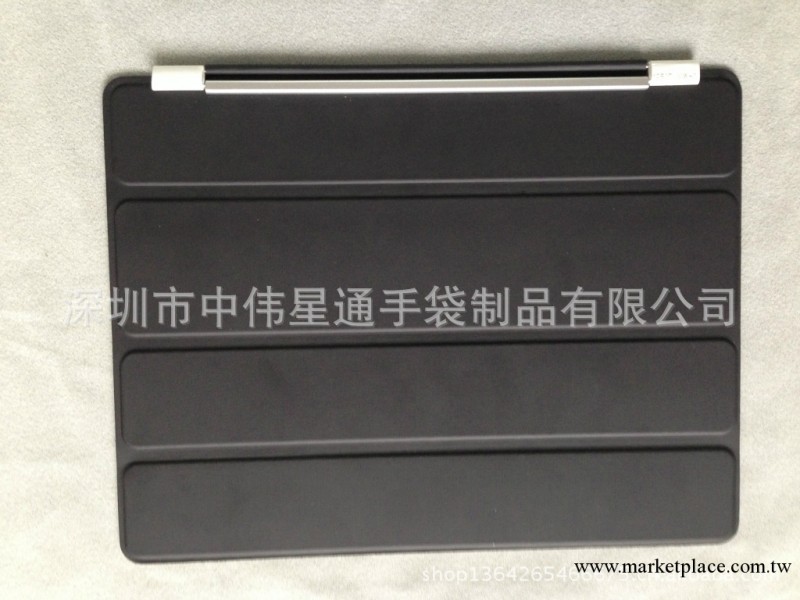 iPad Smart Cover批發・進口・工廠・代買・代購