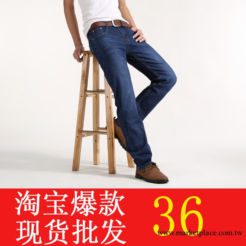 2013秋裝淘寶爆款 韓版潮 男士牛仔長褲 時尚商務百搭好質量 1221批發・進口・工廠・代買・代購