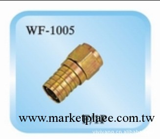 F connector，F接頭，F公頭，F母頭，F連接器工廠,批發,進口,代購