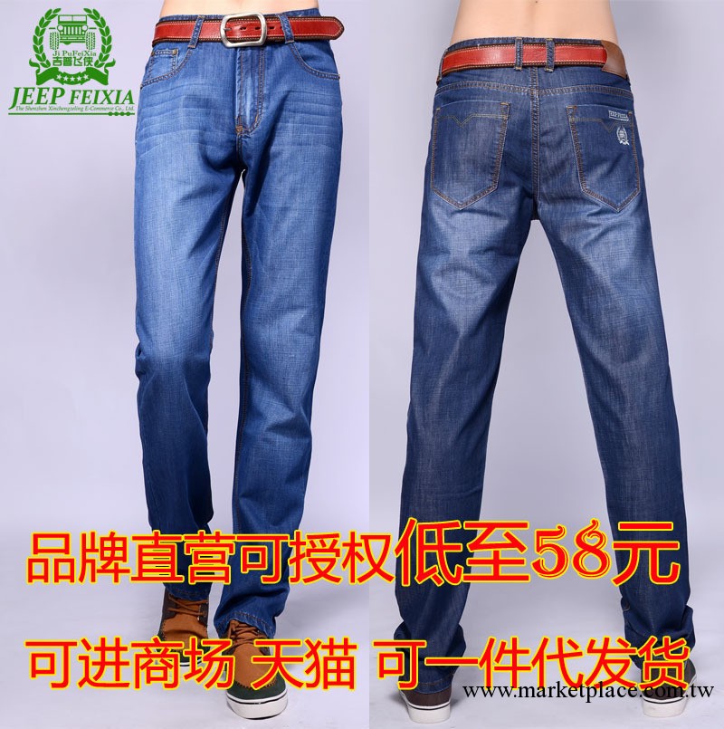 2013新四季款男裝 jeep男士牛仔褲男褲直筒寬松商務休閑加大碼工廠,批發,進口,代購