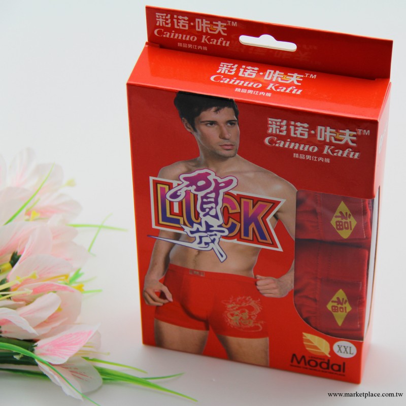 外貿原單竹纖維男士內褲 潮男性感紅色本命年大碼平角內褲批發工廠,批發,進口,代購