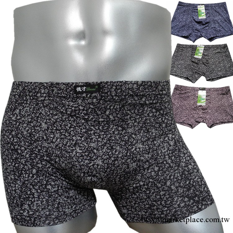 男士平角內褲 高檔內褲 外貿男內褲 男式內褲 爽滑舒適工廠,批發,進口,代購
