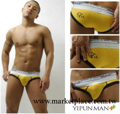 YPM 日本 性感男士三角內褲 純棉U凸設計運動時尚  性感男士內褲工廠,批發,進口,代購