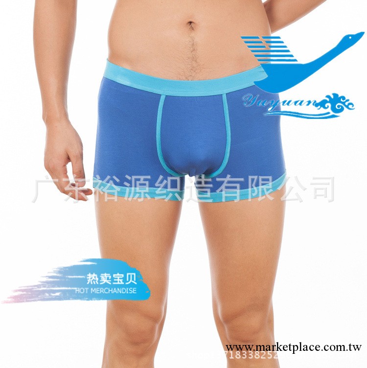 8360男士平腳內褲 莫代爾內褲 純色內褲 男士內褲批發 廠傢直銷工廠,批發,進口,代購