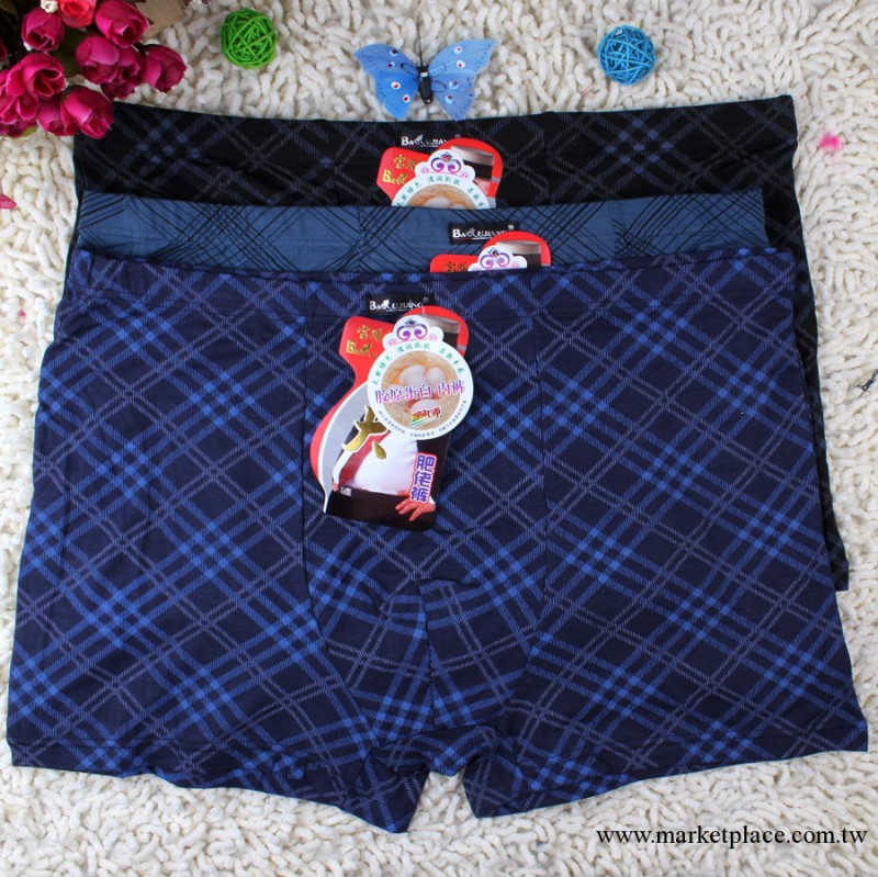 供應男士條紋大版平角褲 肥佬褲 男士膠原蛋白內褲批發工廠,批發,進口,代購