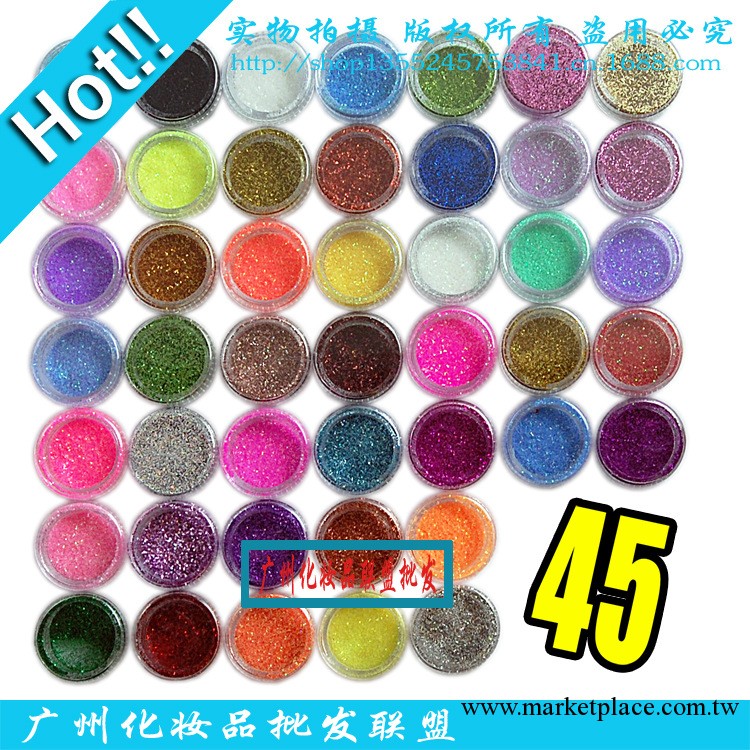 美甲批發 45色超亮閃粉套裝 閃粉小亮片套裝 專業美甲閃粉 亮粉工廠,批發,進口,代購