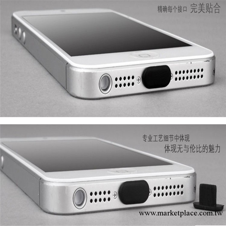 蘋果 iphone 5防塵塞 耳機孔+數據孔 防塵塞 蘋果5 耳機口 防塵塞工廠,批發,進口,代購