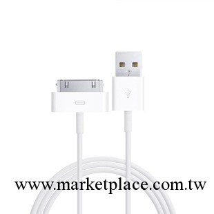 蘋果數據線 iPhone4 4S數據線 touch4 ipad 2 3 數據線工廠,批發,進口,代購