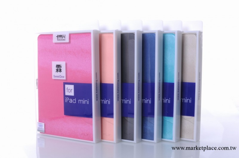 蘋果皮套KALAIXING卡來興品牌霖系列mini ipad 支架保護皮套6色工廠,批發,進口,代購