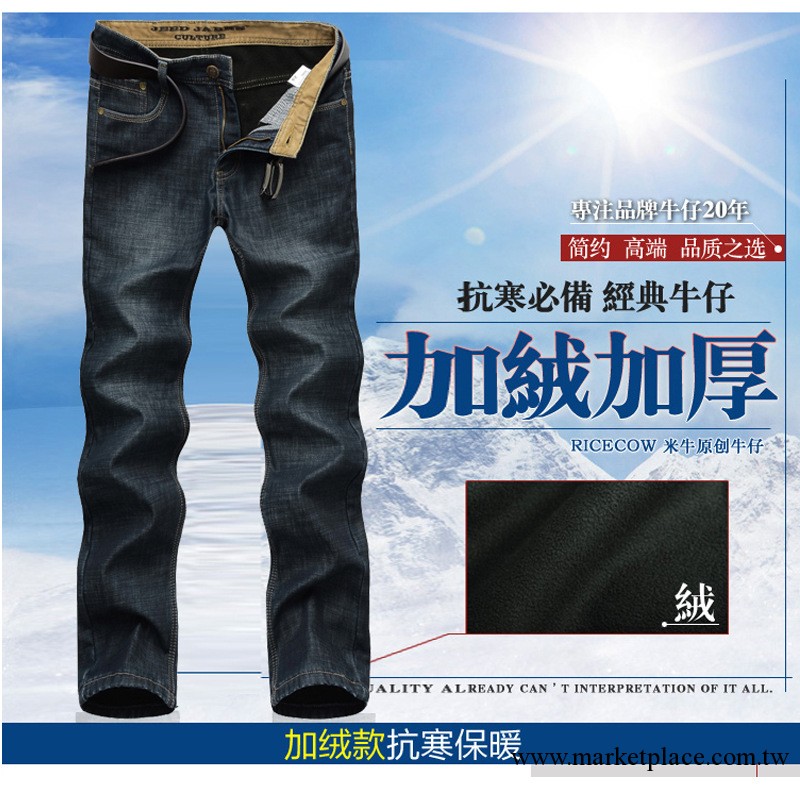 2013新款秋冬男士牛仔褲男韓版加絨加厚休閑長褲男 直筒顯瘦H6801工廠,批發,進口,代購