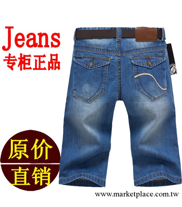 9830廣州增城時尚品牌牛仔褲男裝牛仔褲廠批發男士牛仔五分中褲子工廠,批發,進口,代購