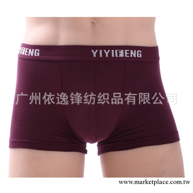 廠傢直銷 莫代爾內褲 男士四角內褲 細邊男士內褲 內褲批發 2103工廠,批發,進口,代購