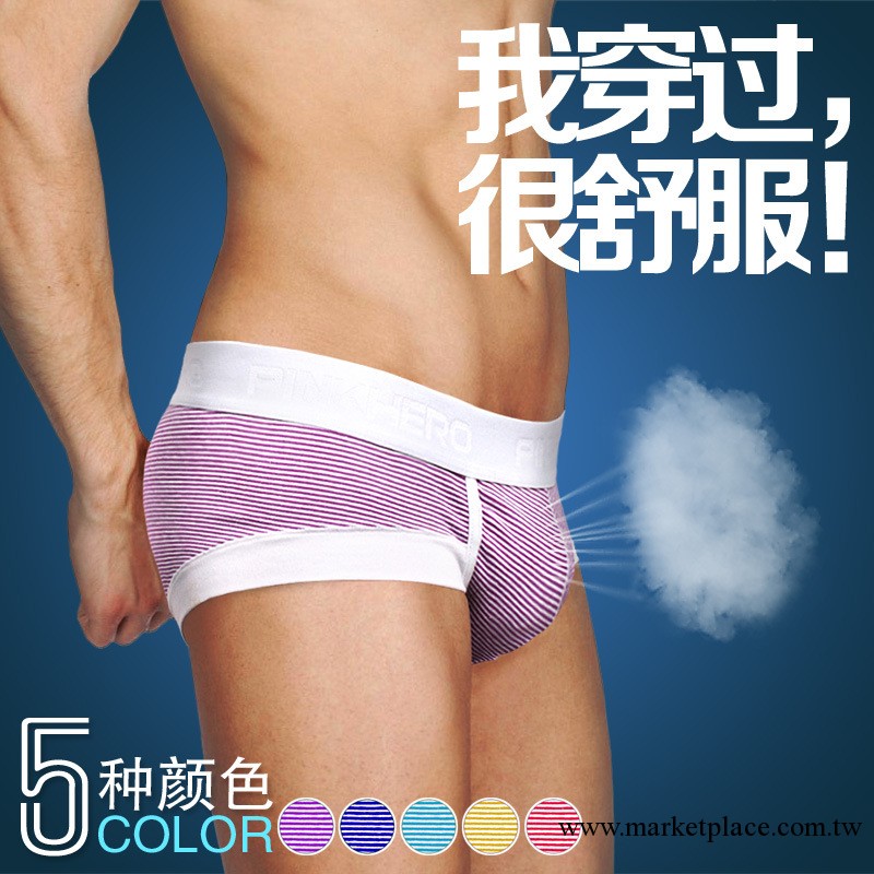 【粉雄兵團】外貿原單內褲男內褲批發 全棉男士內褲1213工廠,批發,進口,代購