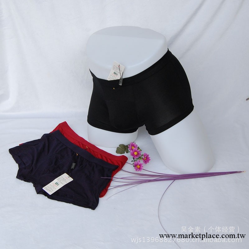 廠傢生產批發男士莫代爾 竹纖維四角褲柔軟舒適高檔男士平腳內褲工廠,批發,進口,代購