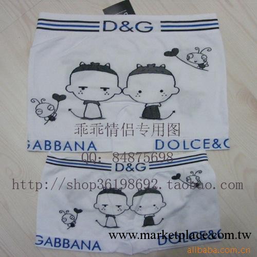 小額批發情侶內褲卡通情侶內褲可愛平角高彈無縫內褲工廠,批發,進口,代購