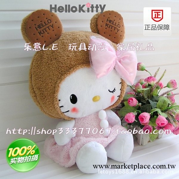 廠傢供應批發 日本SANRIO品牌Hello Kitty貓毛絨玩具公仔玩偶50cm工廠,批發,進口,代購