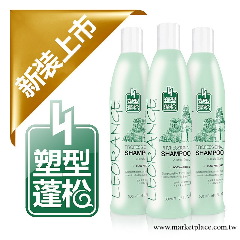 寵物清潔用品 澳路雪香波4號塑性蓬松 寵物沐浴露500ml工廠,批發,進口,代購