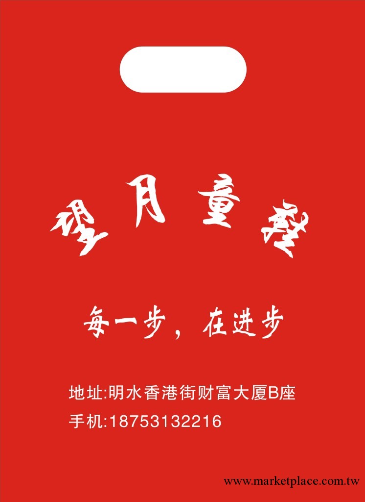 廣告類環保平口袋 廠傢直供 無紡佈袋工廠,批發,進口,代購