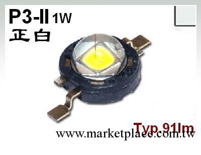 漢半SSC大功率LED 正白 P3-II : WS2180 (1W)工廠,批發,進口,代購