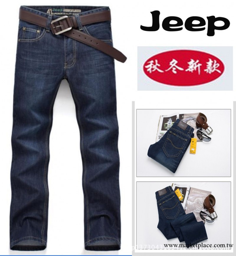 2013新款 JEEP牛仔褲 韓版男士牛仔褲 吉普秋冬爆款男裝批發W206工廠,批發,進口,代購