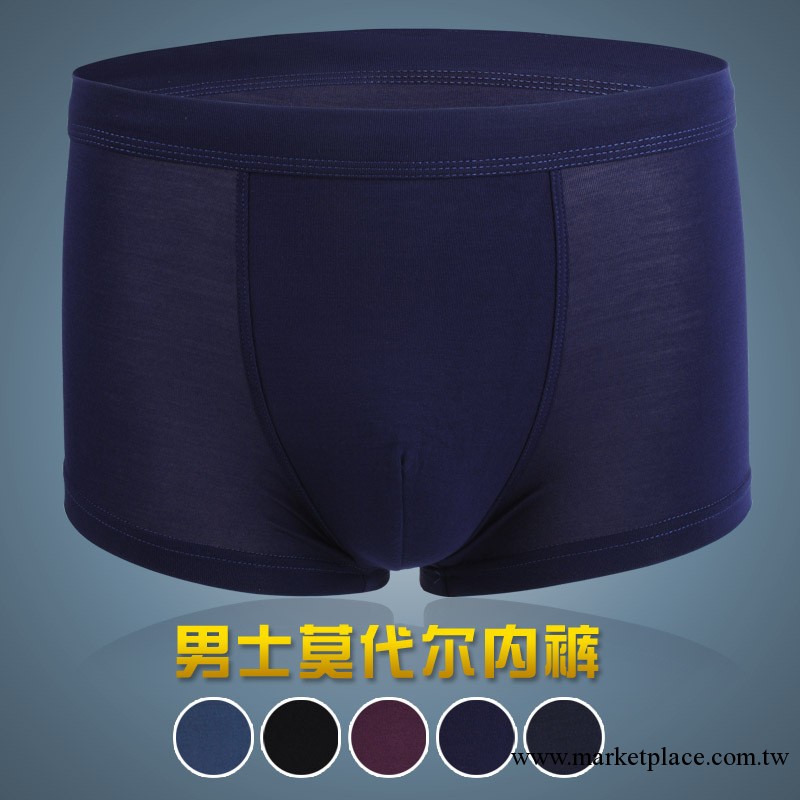 男士莫代爾純色平腳褲 寬腰帶型透氣舒適內褲 男式底褲批發1001工廠,批發,進口,代購