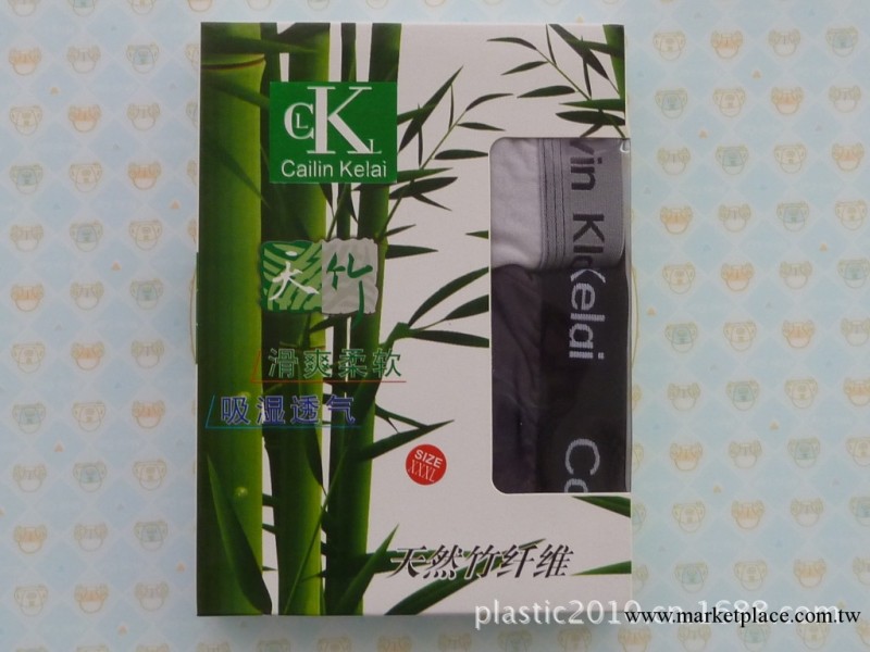 廠傢現貨供應男士CK盒裝竹纖維平角內褲 男士CK莫代爾盒裝平角褲工廠,批發,進口,代購