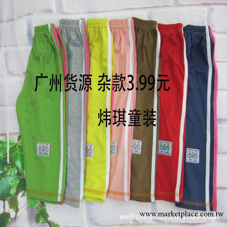 【天天特批】廣州庫存童裝3.99元雜款秋裝兒童全棉長褲批發工廠,批發,進口,代購