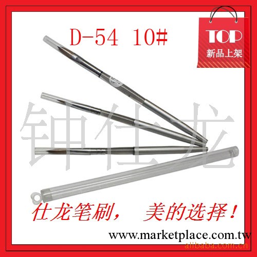 廠傢直銷 供應美甲用品美甲筆水晶筆 美甲用品套裝工廠,批發,進口,代購