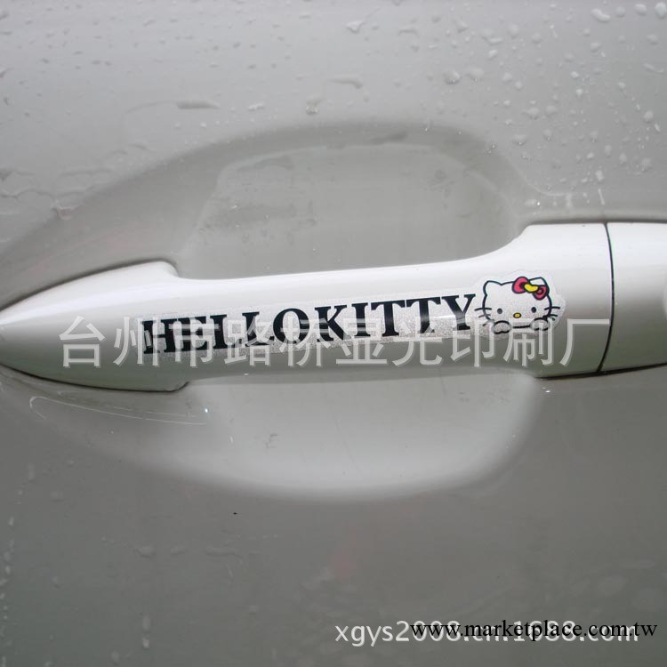 供應hello kitty把手貼 反光把手貼 靈悅把手貼 個性防劃把手貼工廠,批發,進口,代購
