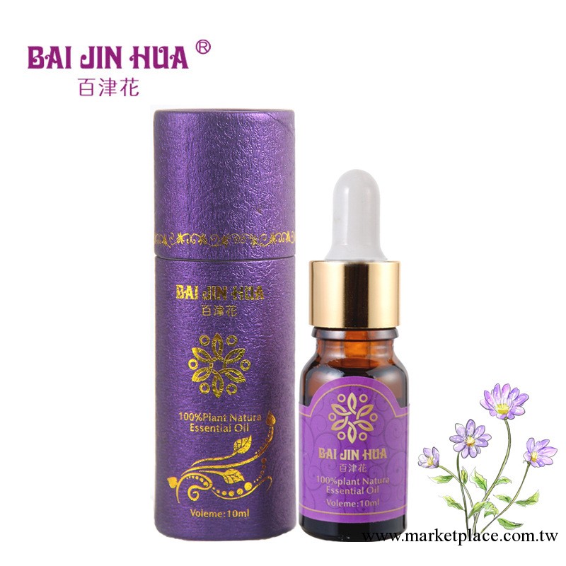 化妝品廠傢【纖體瘦身精油】減肥瘦全身 美體瘦身 精油 精油批發工廠,批發,進口,代購