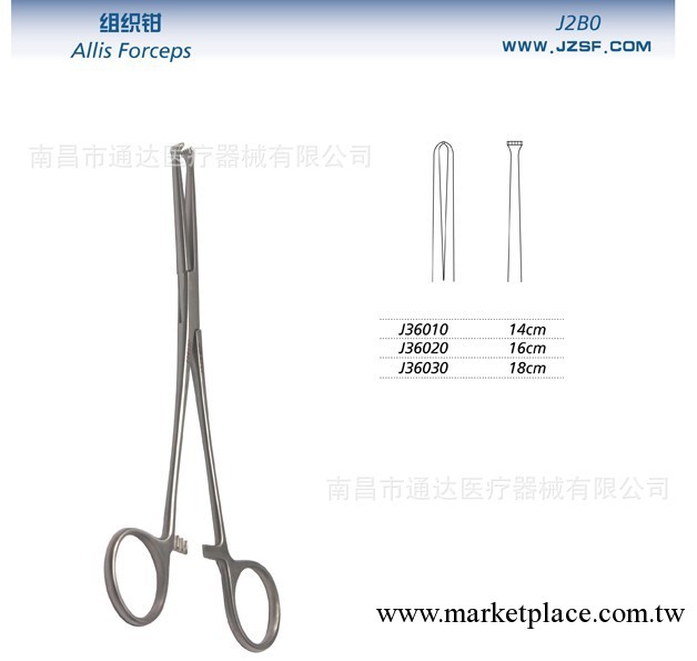 上海金鐘手術器械 組織鉗 廠傢 耳鼻喉科手術器械 鼻用鉗工廠,批發,進口,代購
