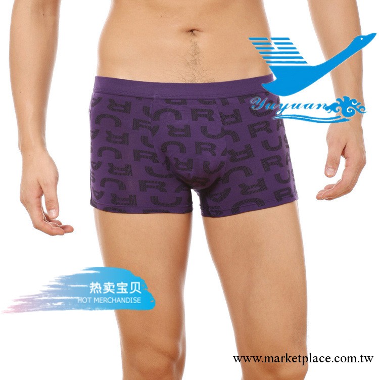 8651男士平腳內褲 男士莫代爾內褲 字母印花 內褲批發 廠傢直銷工廠,批發,進口,代購
