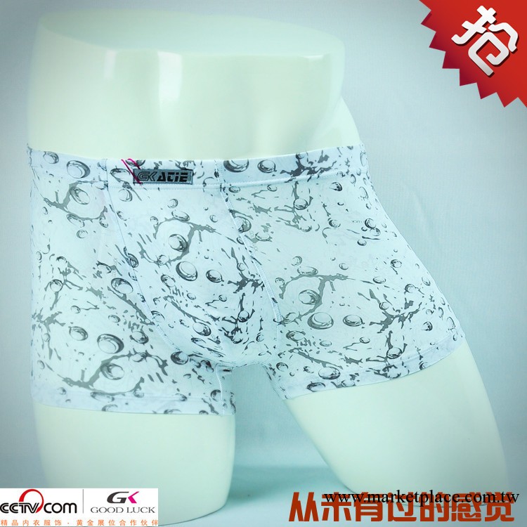 GK男士冰絲內褲批發 中腰冰絲男內褲廠價供應 混批230808工廠,批發,進口,代購