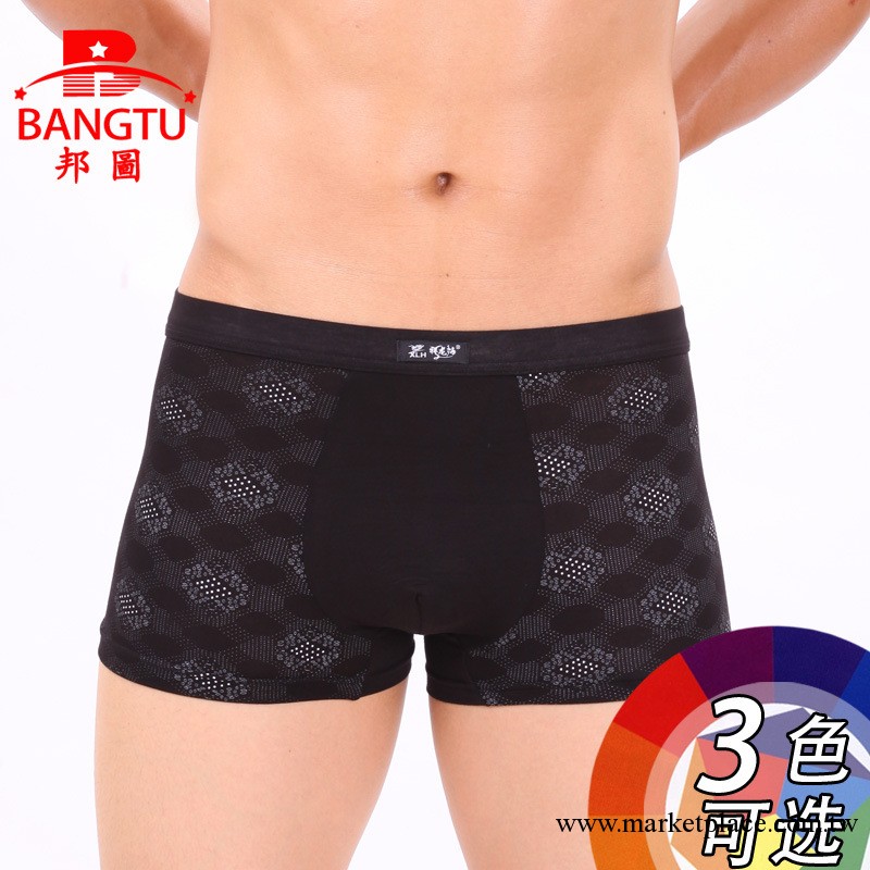 8867 批發 男士內褲 竹纖維男式平角內褲 男式印花平腳內褲工廠,批發,進口,代購