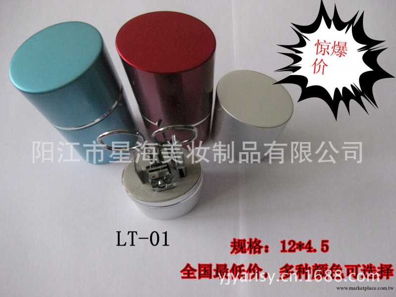 供應LT-01六件套電鍍配件多顏色選擇鋁盒圓筒美甲工具套美容套裝工廠,批發,進口,代購