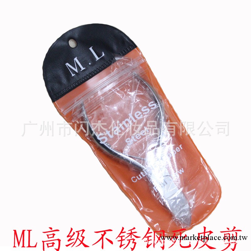 【G044 ML死皮剪】 高級不銹鋼死皮剪 美甲死皮鉗 修建死皮工廠,批發,進口,代購