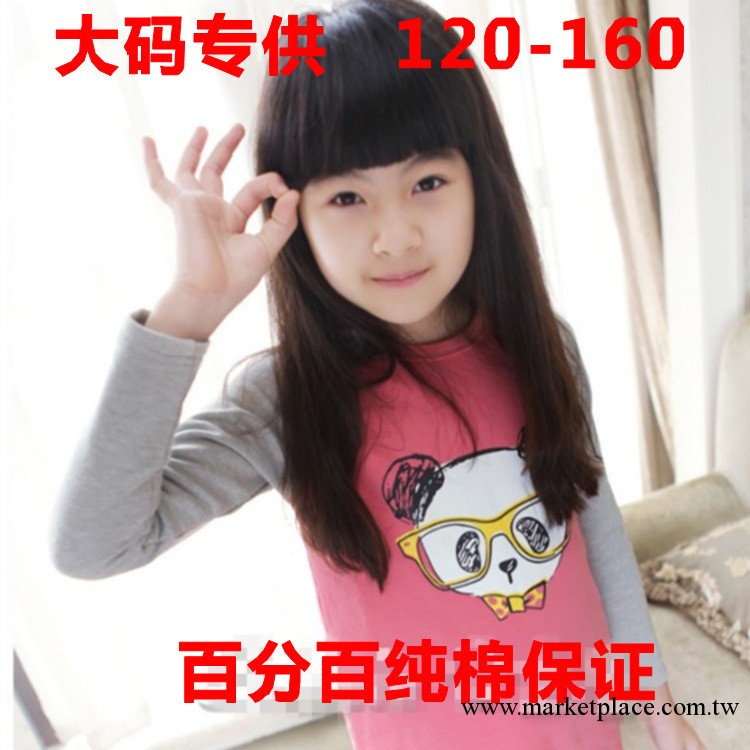 2013秋裝新款童裝 韓版女童可愛小熊撞色兒童長款T恤相底衫工廠,批發,進口,代購
