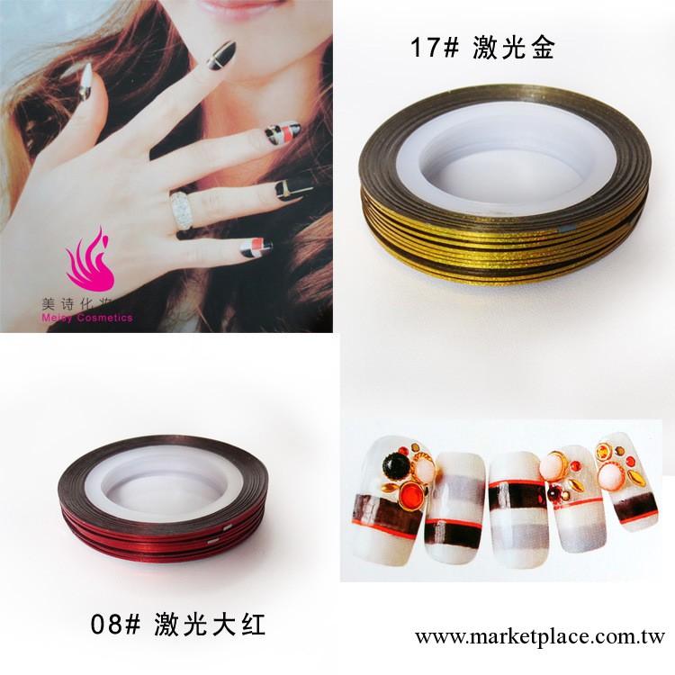 20色 美甲 彩繪線 特細 鐳射線 美甲金銀線 指甲貼 W978批發・進口・工廠・代買・代購