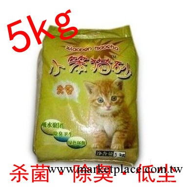 寵物清潔用品 小笨貓砂 結團快 低塵 超強殺菌 貓砂批發 5kg工廠,批發,進口,代購