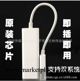 5752# 蘋果網卡 筆記本原裝網卡 USB網卡  apple Mac 免驅網卡工廠,批發,進口,代購