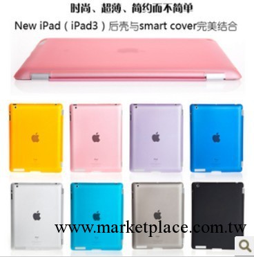 熱銷Ipad2/3/4完美伴侶單面磨砂保護殼，New ipad/IPAD完美伴侶工廠,批發,進口,代購