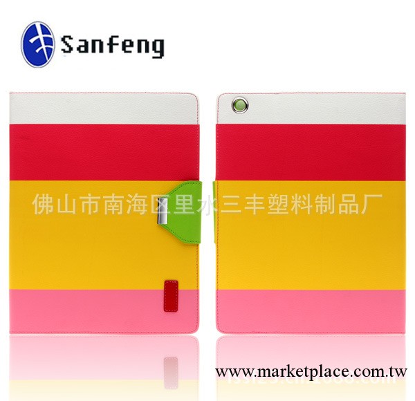 蘋果ipad彩色皮套 ipad帶支架殼折疊平板皮套 9寸平板電腦皮套工廠,批發,進口,代購