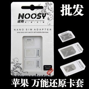 批發 iphone 5 nano 還原卡套 4/4s sim卡 micro 復原卡托 黑白工廠,批發,進口,代購