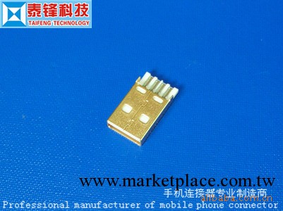 A公短體鍍金usb 母座 usb連接器 連接器 b母 A母 A公工廠,批發,進口,代購