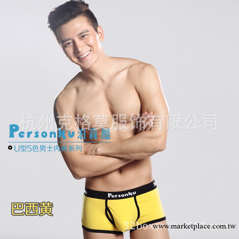 批發 男士平角內褲低腰U凸純棉內褲性感內褲工廠,批發,進口,代購