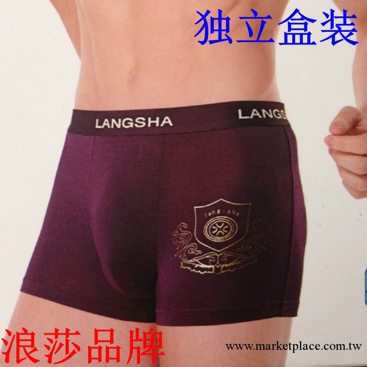 浪莎男士內褲批發 竹纖維男式內褲 盒裝男平角 【大市場】BP849工廠,批發,進口,代購