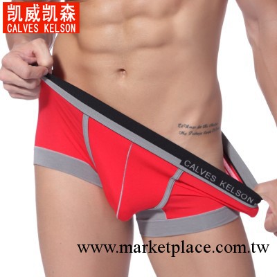 品牌男士內褲 蘭精莫代爾平角透氣內褲 U凸性感保健內褲 廠傢直銷工廠,批發,進口,代購