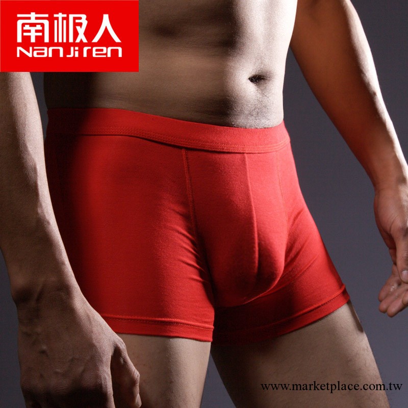 NTX1380竹纖維男士內褲 莫代爾內褲爆款 U凸平角褲男士內褲批發工廠,批發,進口,代購