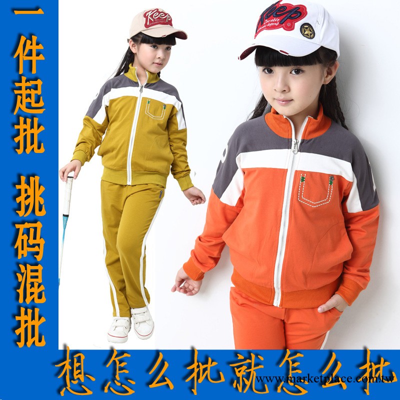2013秋季新款童裝 女童心怡小美女全棉秋款童套裝 外出服童套裝工廠,批發,進口,代購