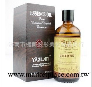 雅姿蘭瘦身精油美體復方精油瘦腿精油纖體精油瘦腰工廠,批發,進口,代購